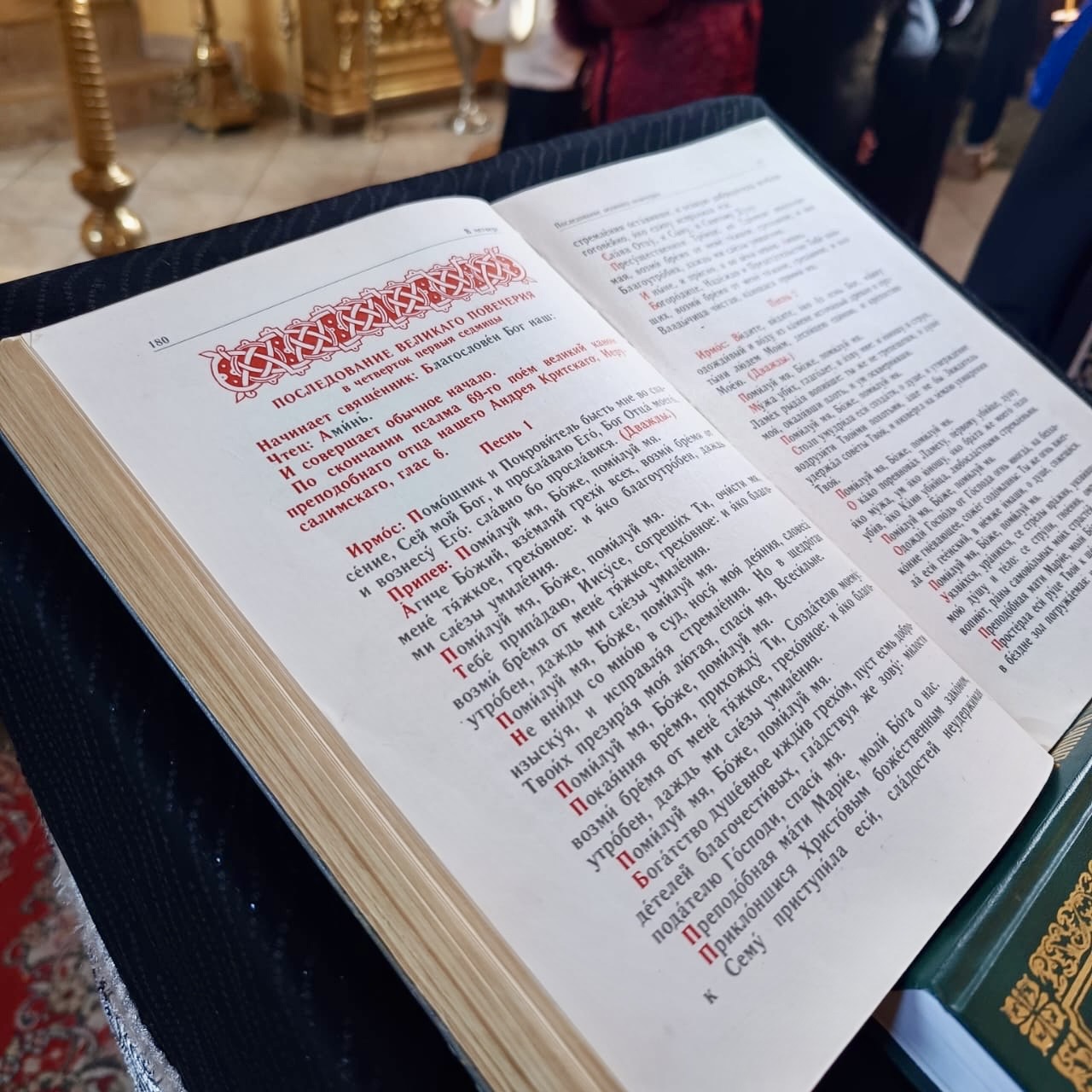 Великий канон прп. Андрея Критского.