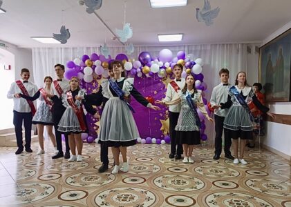 Последний звонок!